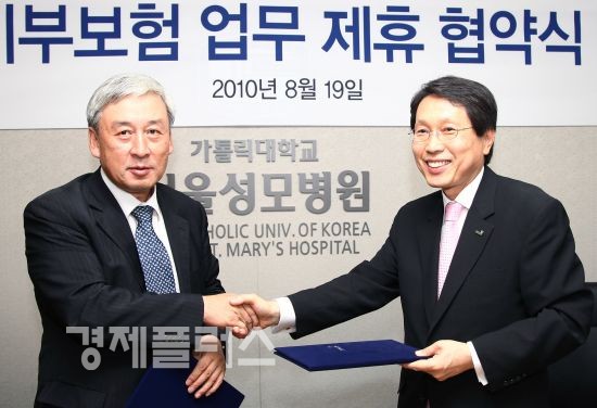 19일, 가톨릭중앙의료원 본관 회의실에서 교보생명 김승억 부사장(오른쪽)과 가톨릭중앙의료원 천명훈 의무부총장이 기부보험 협약 체결 후 기념촬영을 하고 있다.