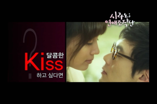 ‘시라노;연애조작단’연애 아바타 최다니엘을 위한 3종 연애팁 영상 공개