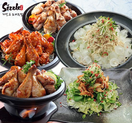 시즐팬, 가을 신메뉴 출시 임박