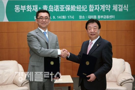 동부화재 김정남 사장(오른쪽)과 중국 낙아보험중개유한공사 전풍 사장이 합자계약 체결식을 가지고 있다.