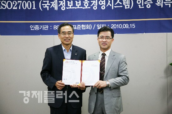 신한카드 송병국 부사장(왼쪽)과 영국표준협회 김상욱 이사가 지난 15일 서울 중구 충무로 신한카드 본사에서 열린 국제정보보호인증(ISO27001) 인증식에서 기념촬영을 하고 있다.