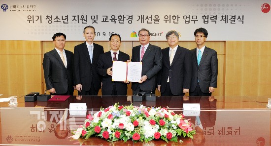 BC카드는 지난 16일 서초동 본사 대회의실에서 (좌측 두 번째부터)한국청소년상담원 이창호 실장, 차정섭 원장, BC카드 장형덕 사장, 이강혁 부사장이 참석한 가운데, 한국청소년상담원과 위기 청소년 지원 및 공교육 환경 개선을 위해 공동으로 협력할 것을 약속했다.