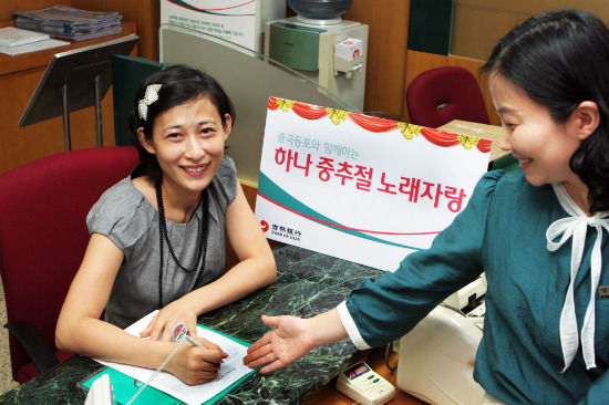 하나은행, 22일 中동포 노래자랑 대회 개최