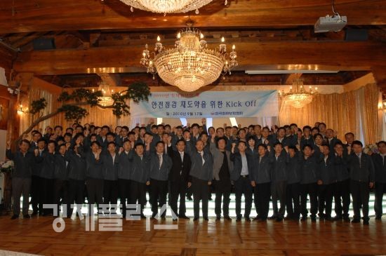 고영선 이사장을 포함한 직원들의 단체 사진.