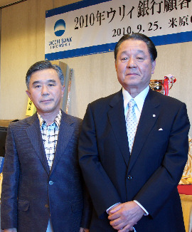 우리은행 동경지점 고객의 초청으로 25일 동경에서 개최된 고객사은행사에서 이종휘 우리은행장과 고객 대표 토미 미찌오 ㈜ 다이아몬드 소사이어티 사장이 기념 촬영을 하고 있다.