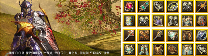 2.1 ‘황금데바 신드롬’ 업데이트