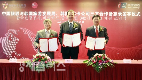 18일 BC카드는 중국 상해의 은련 본사에서 한국관광공사, 중국 은련과 함께 한국여행카드 발급을 위한 MOU를 체결했다. 이날 행사에는 BC카드 이강혁 부사장(좌측), 한국관광공사 이참 사장, 중국 은련의 쉬루어더 총재가 참석했다.