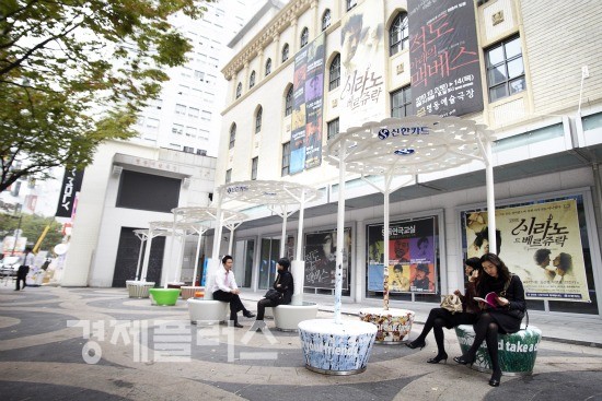 명동예술극장 앞 광장