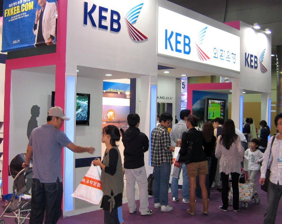 외환은행, 코엑스에서 유학상담회 개최