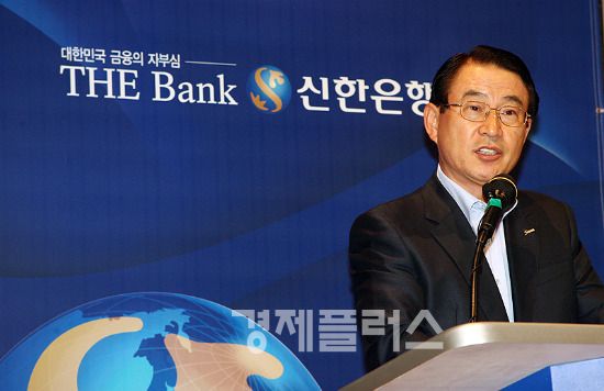 이백순 신한은행장