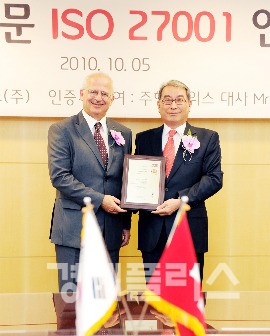 BC카드 장형덕 사장(우측)은 토마스 쿠퍼 주한 스위스대사로부터 국내 금융권 최초로 전체 업무영역에 대한 ISO27001인증서를 5일 수여 받았다.