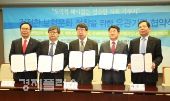 사진 왼쪽부터 전국자동차검사정비사업조합연합회 정병걸 회장, 대한의사협회 신원형 상근부회장, 바른사회시민회의 조동근 공동대표, 대한병원협회 이상석 부회장, 손해보험협회 이춘근 부회장