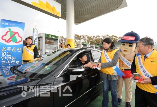 오비맥주 건전음주문화봉사단원들은 8일 경부고속도로 기흥휴게소 S-OIL 주유소에서 시민교통안전협회 회원, S-OIL 직원들과 함께 ‘음주운전 없는 안전한 고속도로’를 주제로 음주운전 예방캠페인을 벌였다.