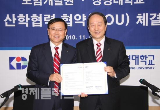 보험개발원은 오늘(8일) 상명대학교와 보험 전문인력의 양성과 학술정보의 교류 등을 위한 산학협력 협약을 체결했다고 밝혔다. 왼쪽 보험개발원 강영구 원장, 오른쪽 상명대학교 이현청 총장.
