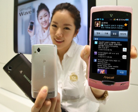 삼성 모바일 플랫폼 ‘바다(bada)’를 탑재한 스마트폰 '웨이브2'