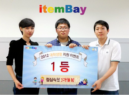 왼쪽부터 아이템베이 한혜진 이사, 한국외대 문대인 학생, 게픈 김지윤 공동대표