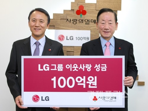 LG가 30일 이웃사랑 성금 100억원을 사회복지공동모금회에 기탁했다. 사진은 김영기 LG CSR팀 부사장(왼쪽)이 이동건 사회복지공동모금회장(오른쪽)에게 성금 기탁증서를 전달하고 있는 모습.
