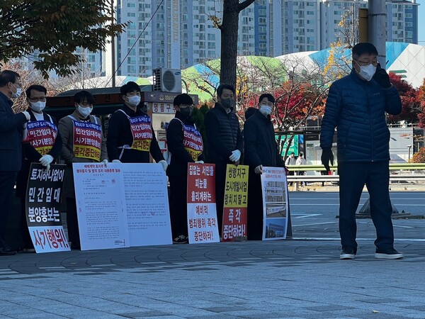 드림하우징에 따르면 분당선 오리역 부근에 위치한 경기광주역 드림시티 주택홍보관 앞에서 '쌍령지구 도시개발사업 추진위원회'가 사실과 다른 내용으로 업무를 방해하는 시위를 하고 있다. / 드림하우징 제공