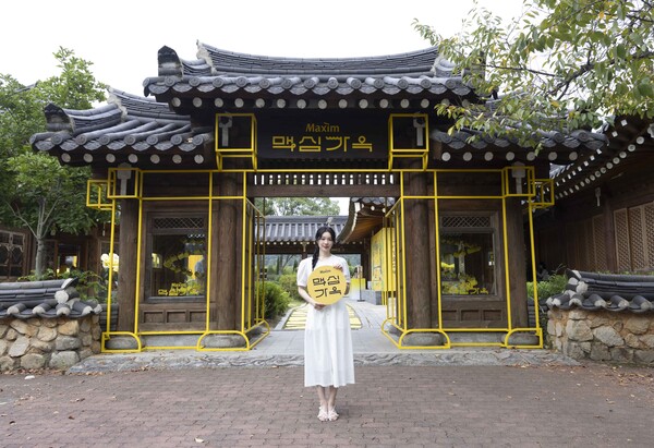 / 동서식품 제공